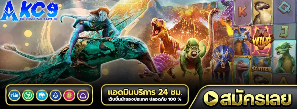 pg slot เครดิตฟรี 300