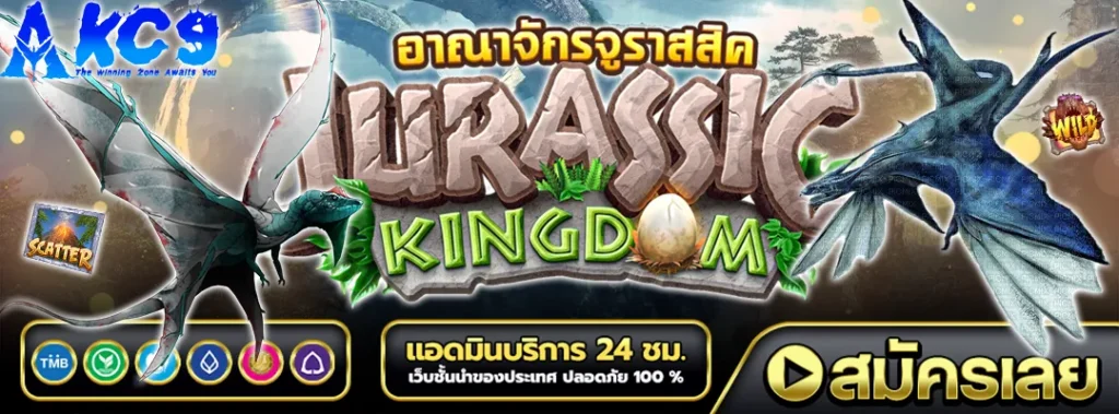 pg slot เครดิตฟรี 300